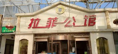 银川酒店爆料视频曝光,揭秘酒店内幕与真实服务状况