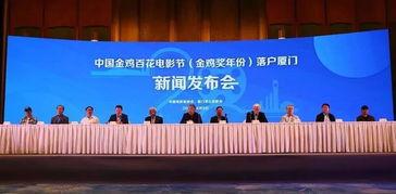 厦门落户爆料新闻,揭秘最新爆料背后的落户攻略