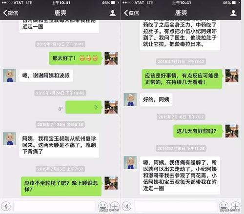 今日头条最新爆料新冠,今日头条最新爆料揭示病毒变异趋势