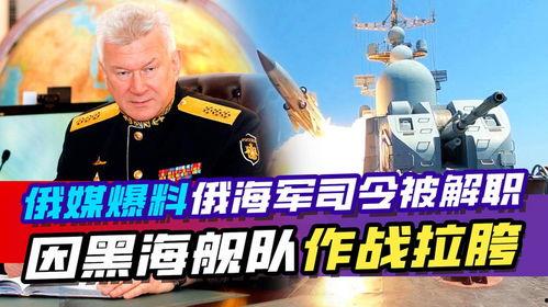 巴基被海军爆料视频大全,揭秘不为人知的幕后真相